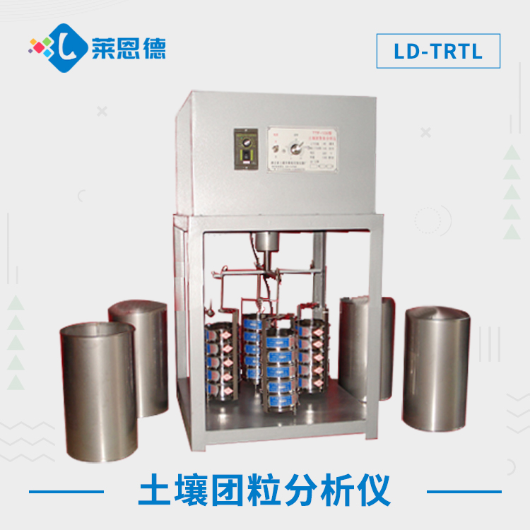 如何培育向日葵视频ios下载团粒结构?向日葵视频ios下载团粒结构分析仪如何使用