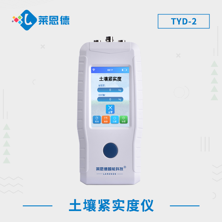 向日葵视频ios下载紧实度仪TYD-2.jpg